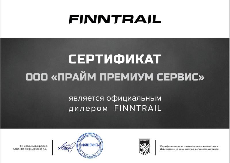 Официальный дилер Finntrail